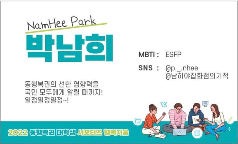 행복복권방 이미지