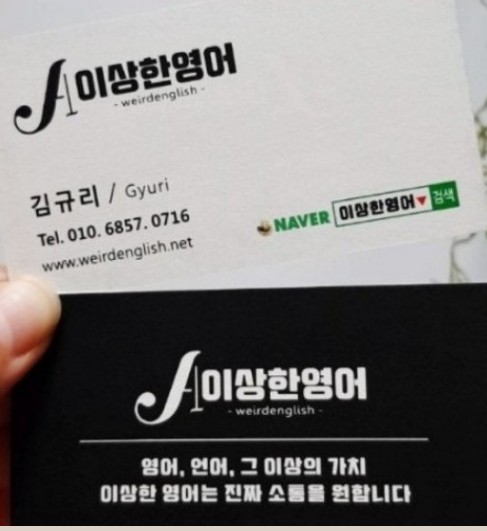 앤보임영어회화관악 이미지