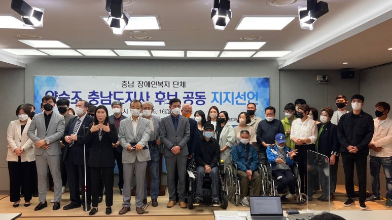 전국산업재해장애인협회 이미지