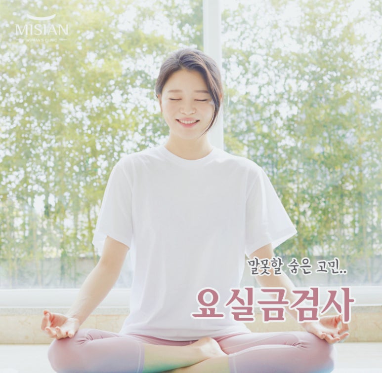 미시안안과의원 이미지