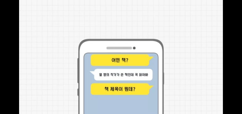 하나문고 이미지