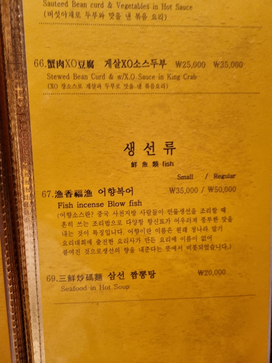 구룡성 이미지