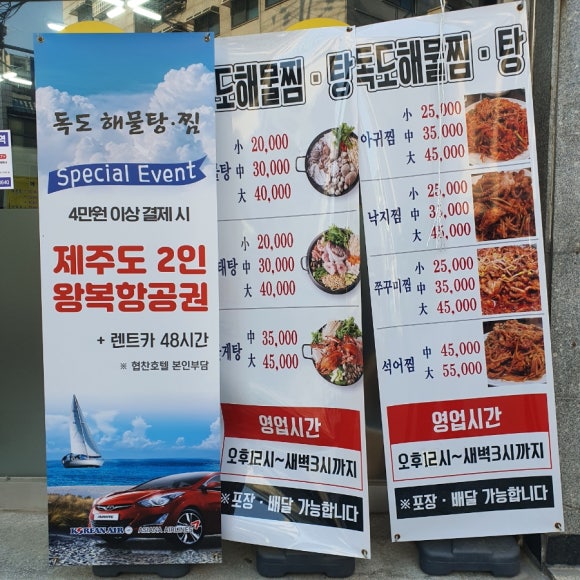 박달로557번길 이미지