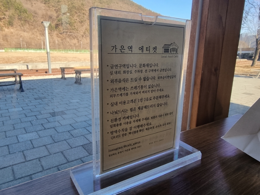 가은유통 이미지