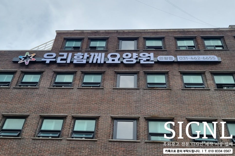 사인엘 이미지