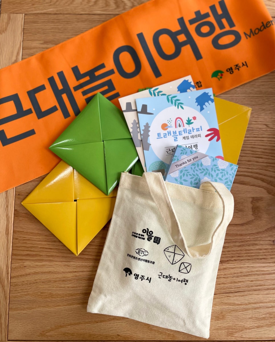 영주떡방앗간 이미지
