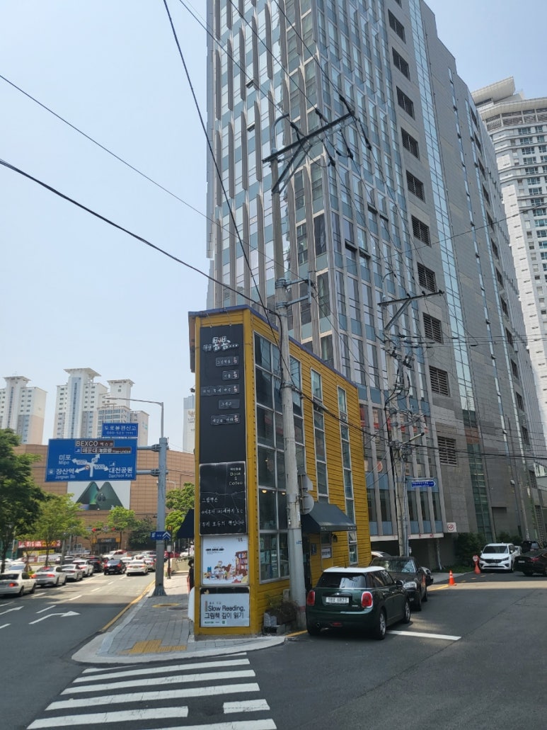 책방봄봄 이미지