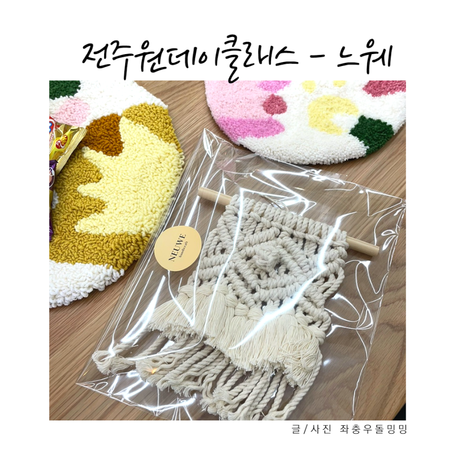 느웨 이미지