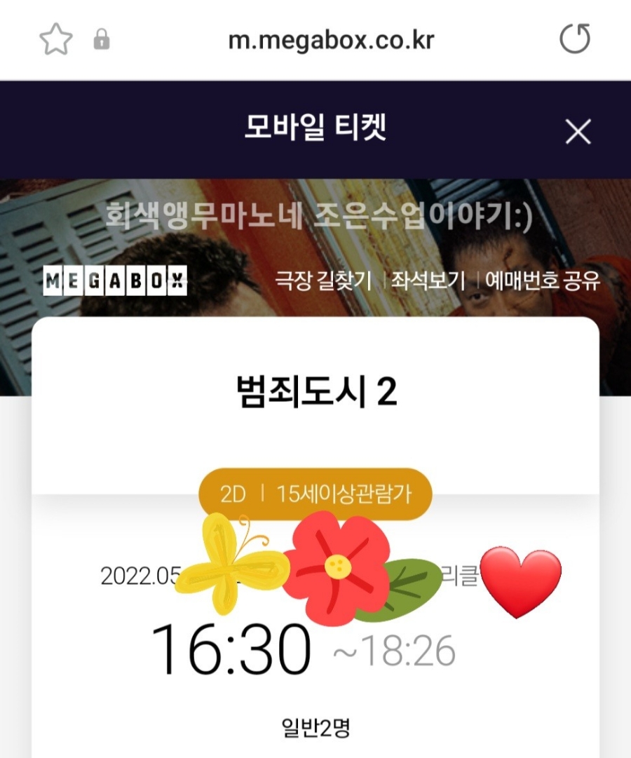 고기울림 이미지