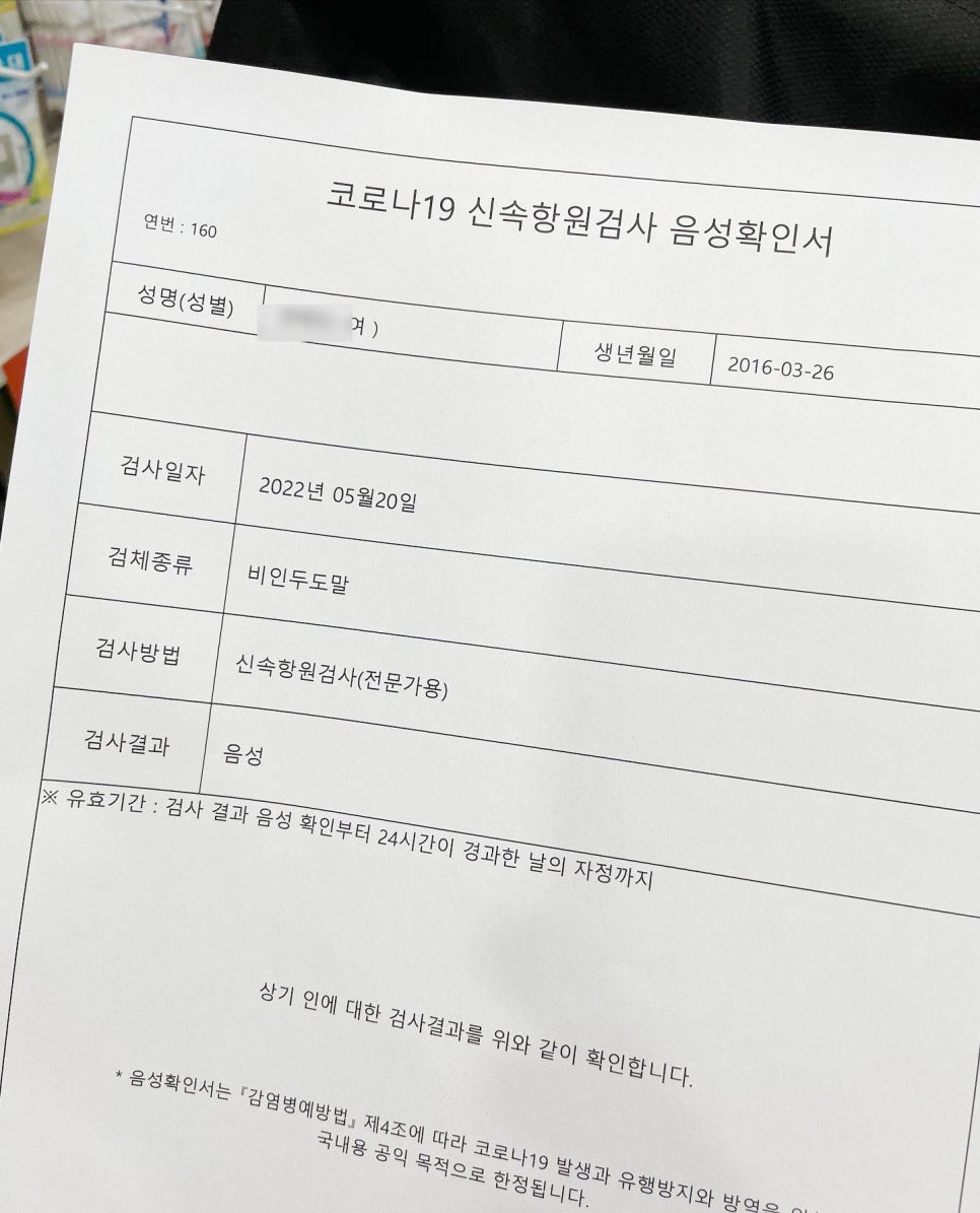 가족슈퍼 이미지