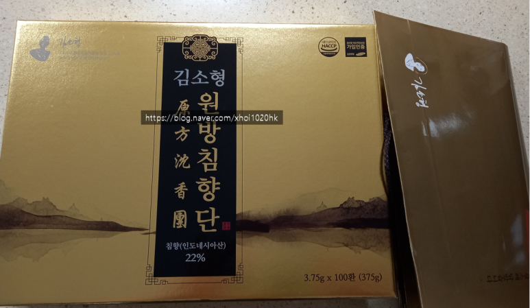 원방플라스틱 이미지