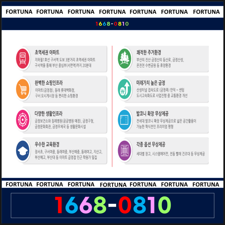 진산환경개발 이미지