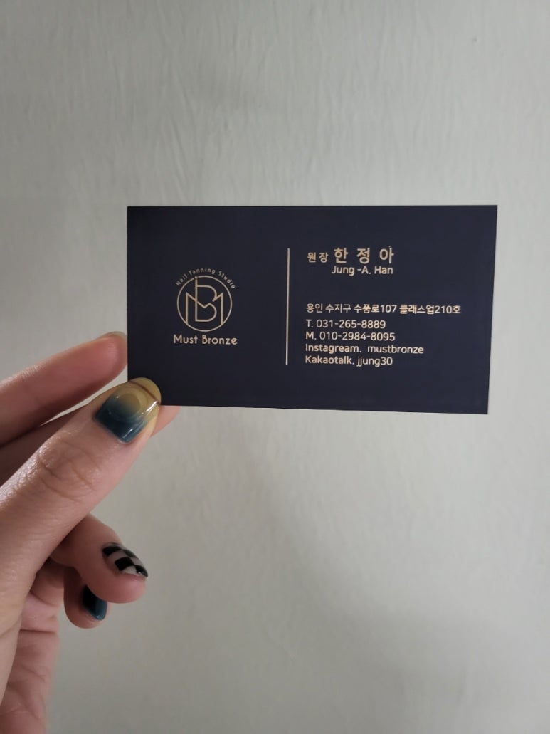 머스트 브론즈 이미지