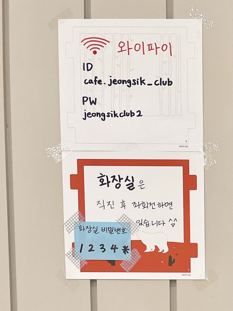 카페 정식클럽 이미지