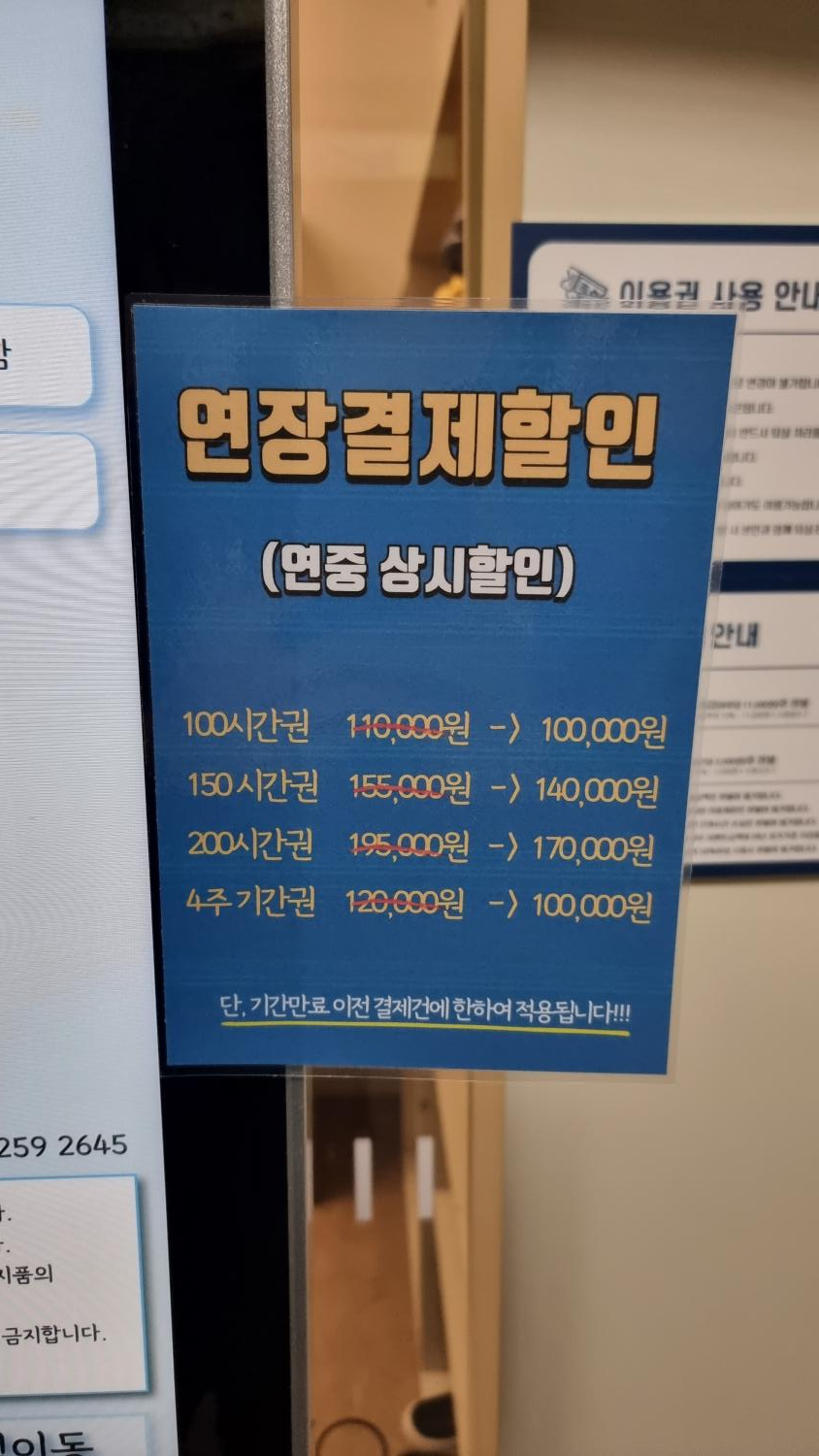 바로그스터디카페 이미지