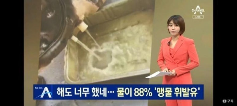 88주유소 이미지
