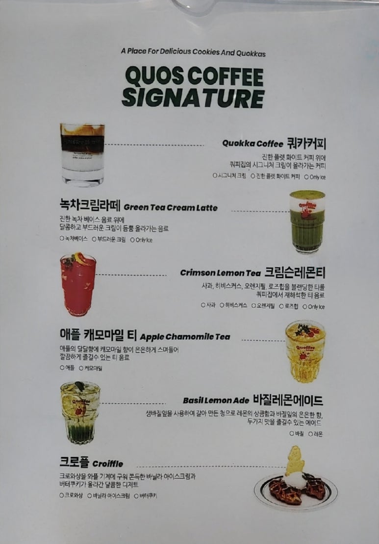 쿼스커피(Quos Coffee) 이미지