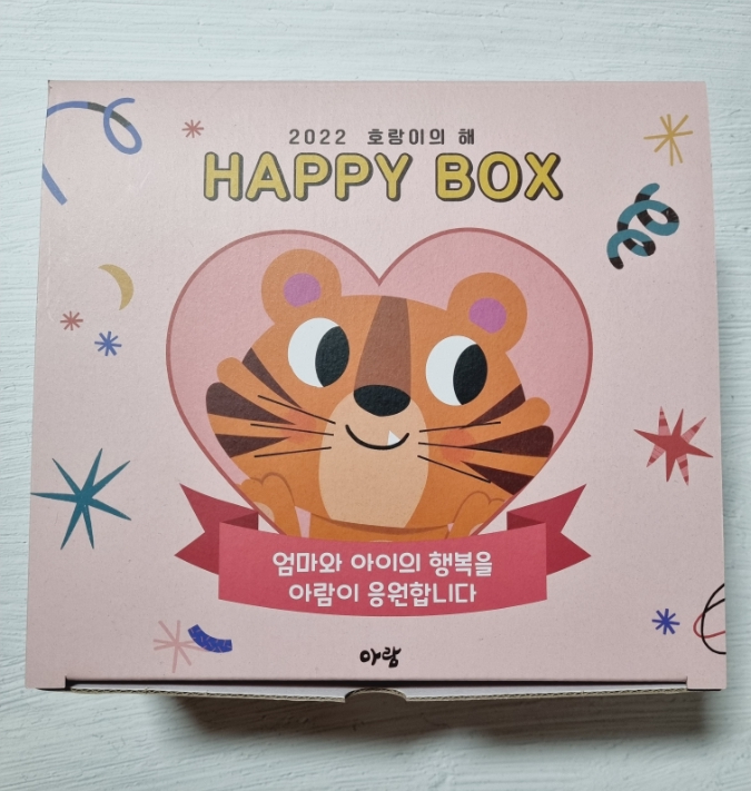 해피아람 이미지