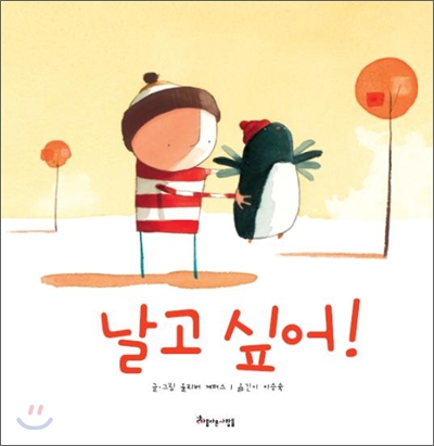 진심테라피 이미지