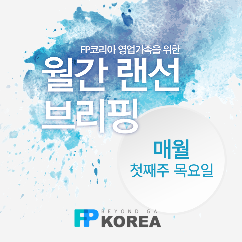 GA코리아 이미지