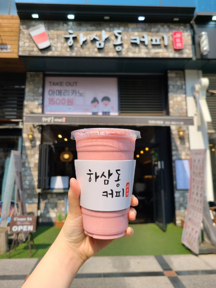 하삼동커피 인천서창점 이미지