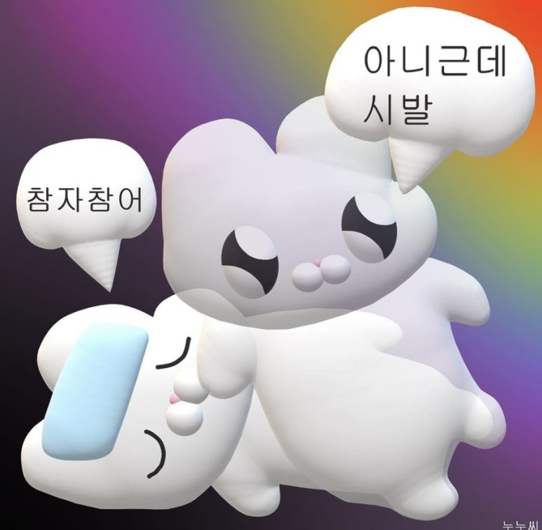 해방곱창 이미지