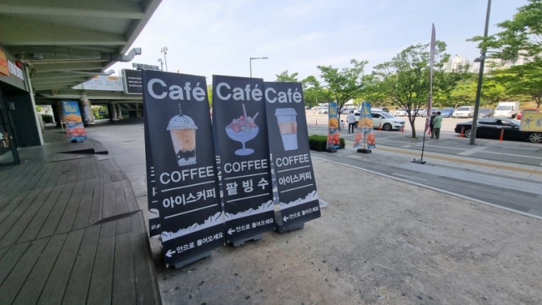 카페바른생활 이미지