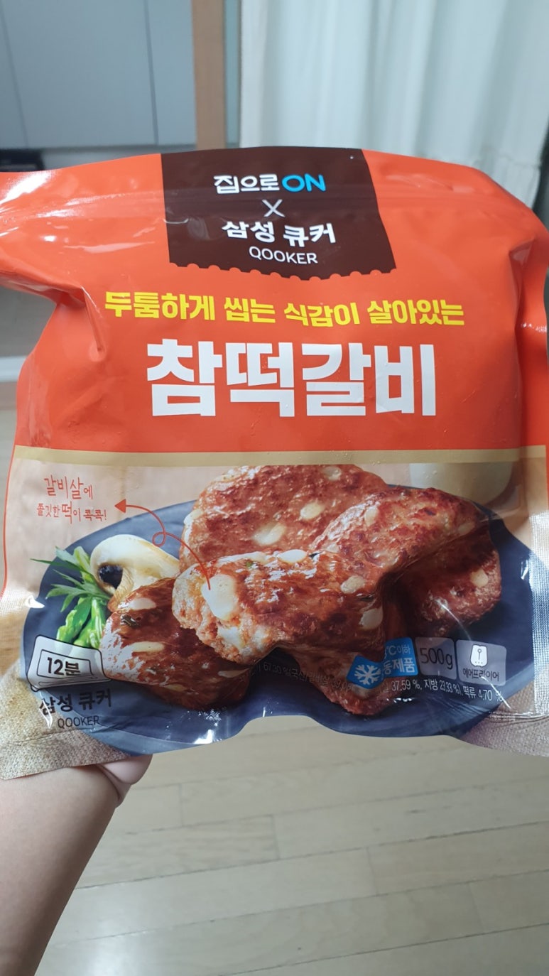 참떡갈비 이미지