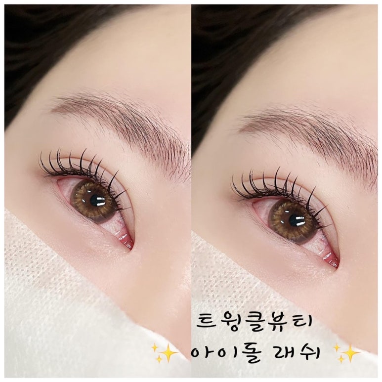 트윙클뷰티 이미지