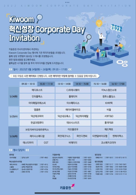 티앤알 이미지