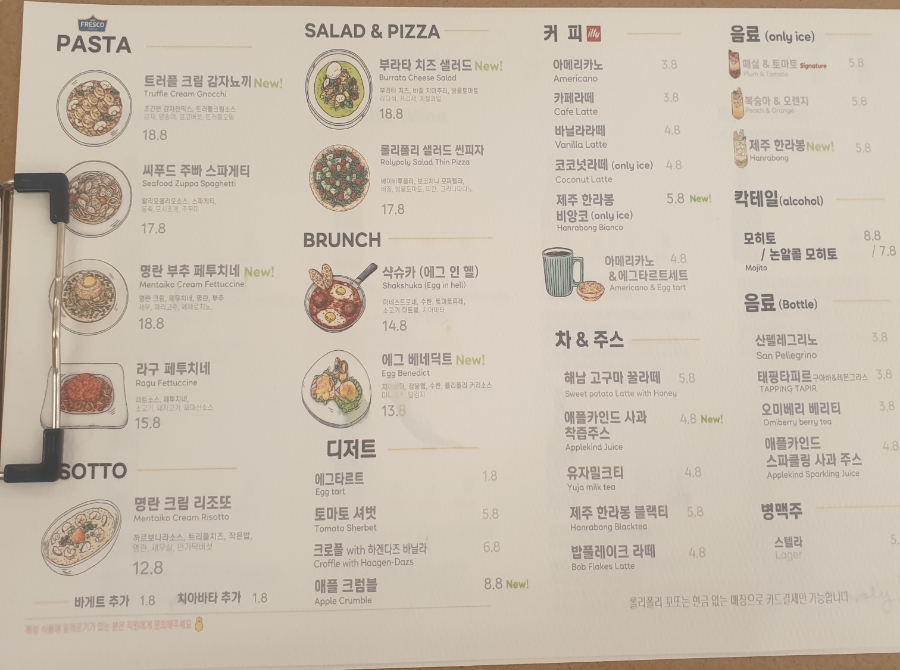 (주)팀씨푸드 이미지