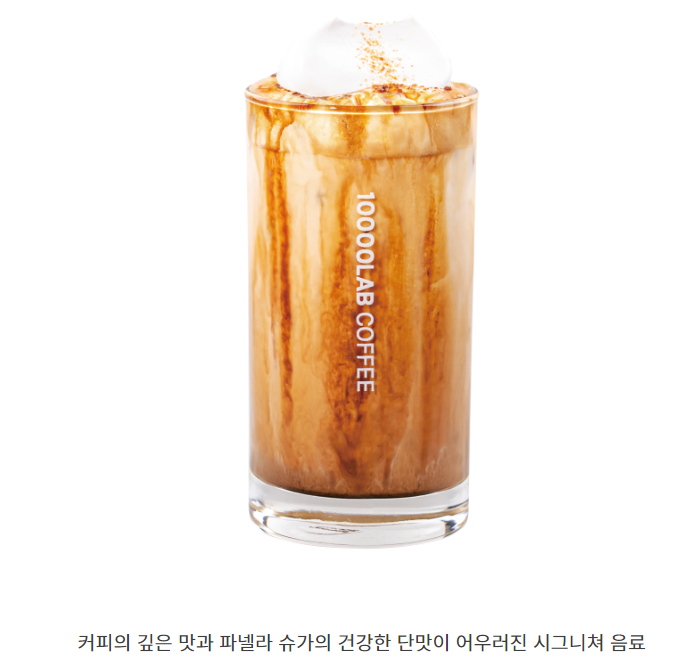 만랩커피부천역곡점 이미지
