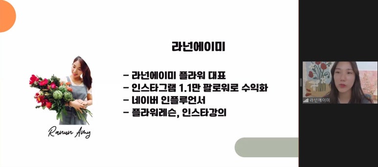 라넌에이미 이미지