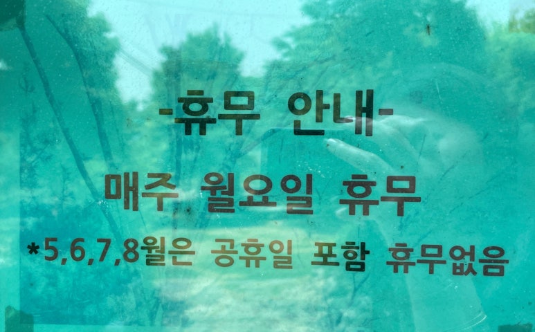 대원철뚝집 이미지