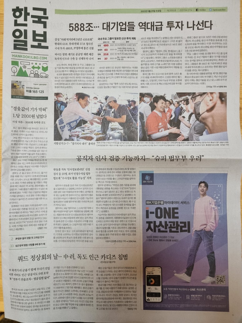 세진미래투자 이미지
