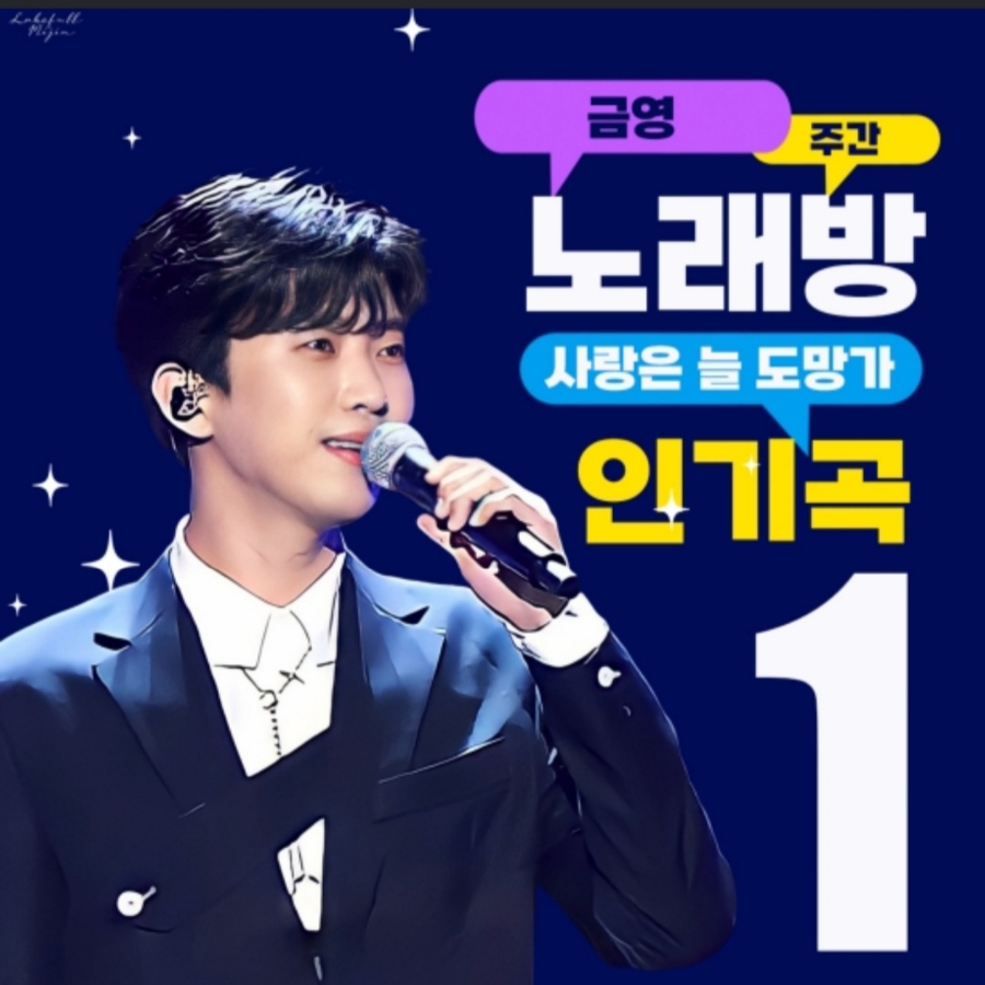 금영뮤직 이미지