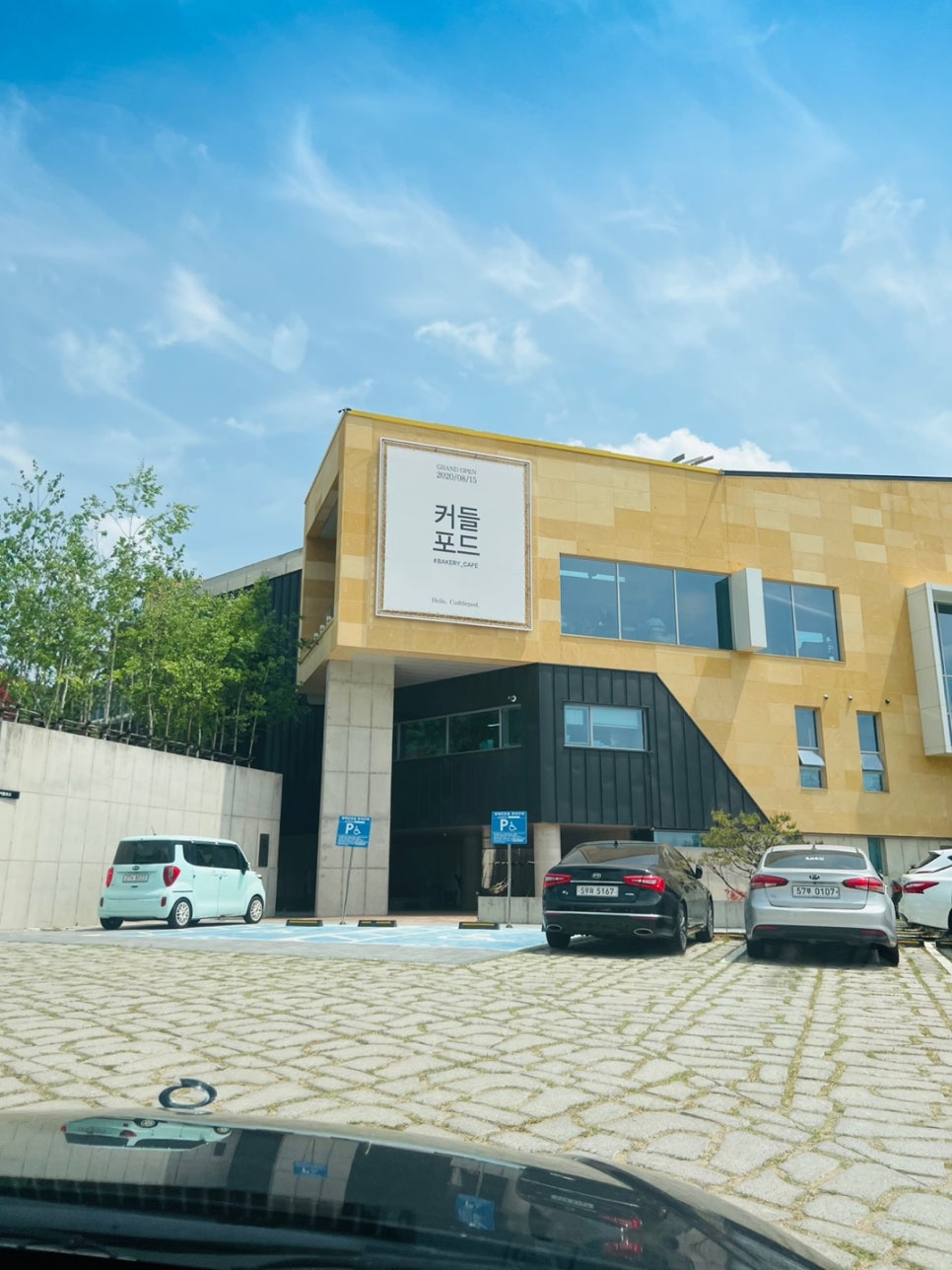커들포드베이커리카페 이미지
