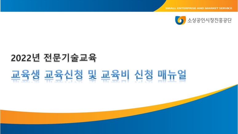 미래성장평생교육원 이미지