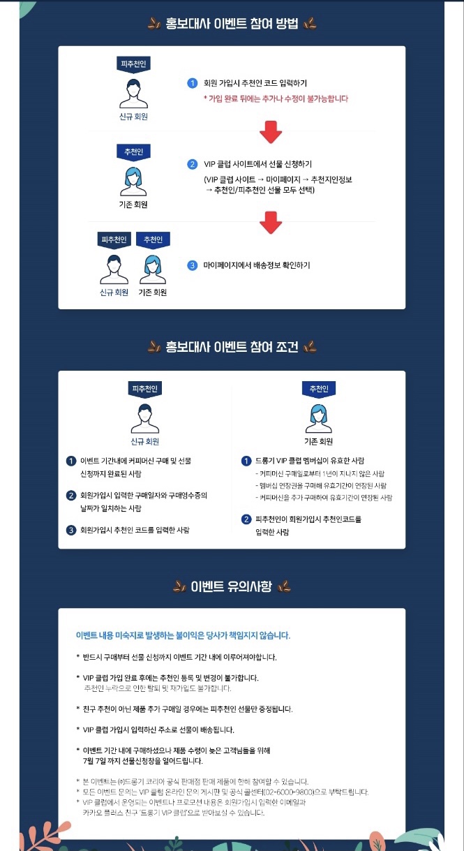 커피코드 이미지