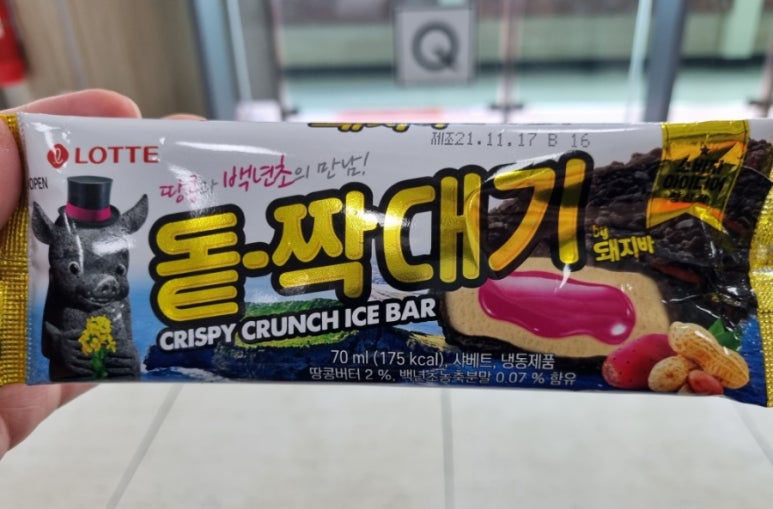 세븐일레븐(공항점) 이미지