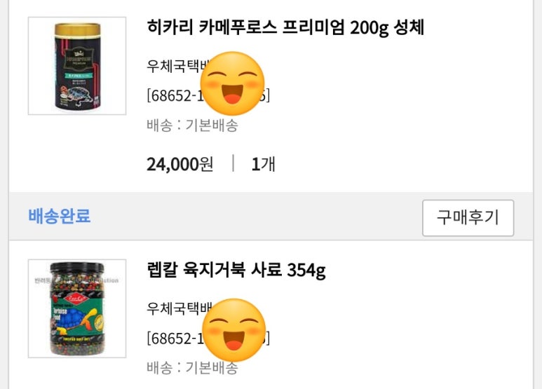 순이생고기 이미지
