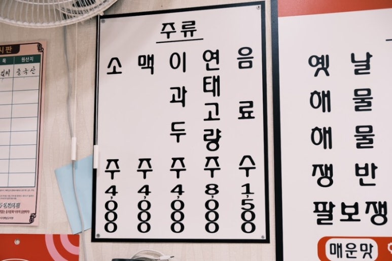 짜이라이 이미지