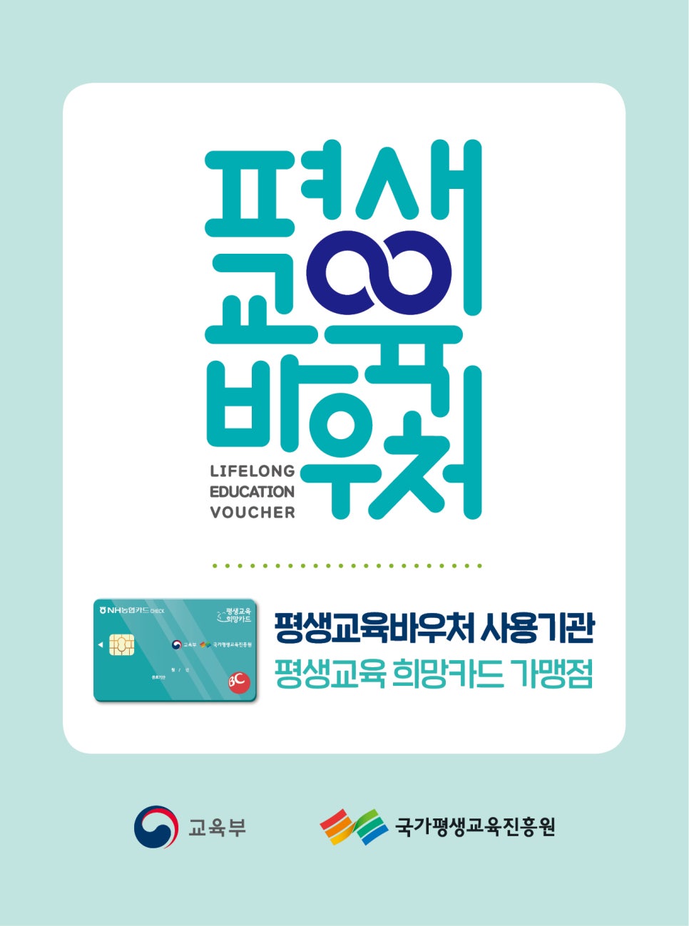 세계방역협회광주광역시지회;빛가람창의방송 이미지