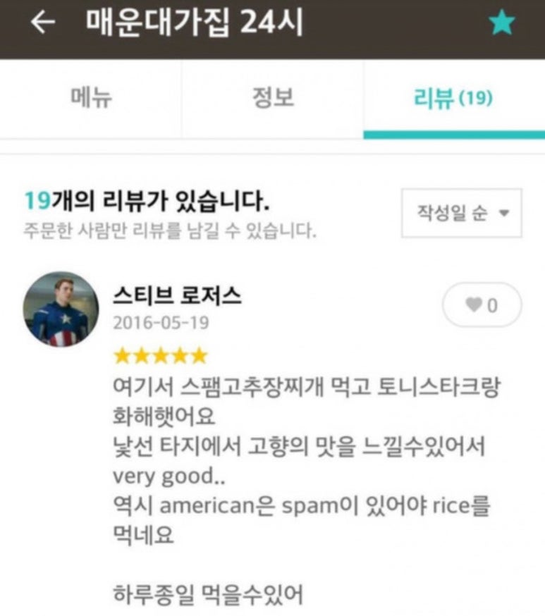 대가집 이미지