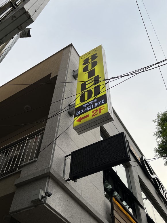 801타이아로마 이미지
