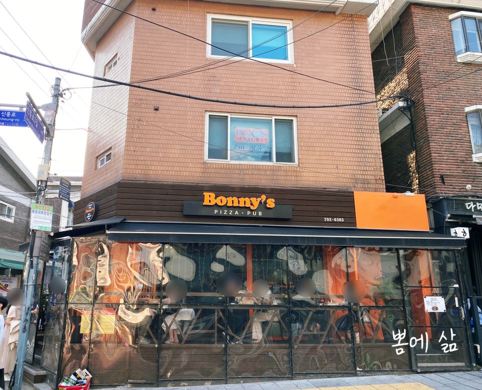 보니스피자 용산(Bonny's Pizza) 이미지