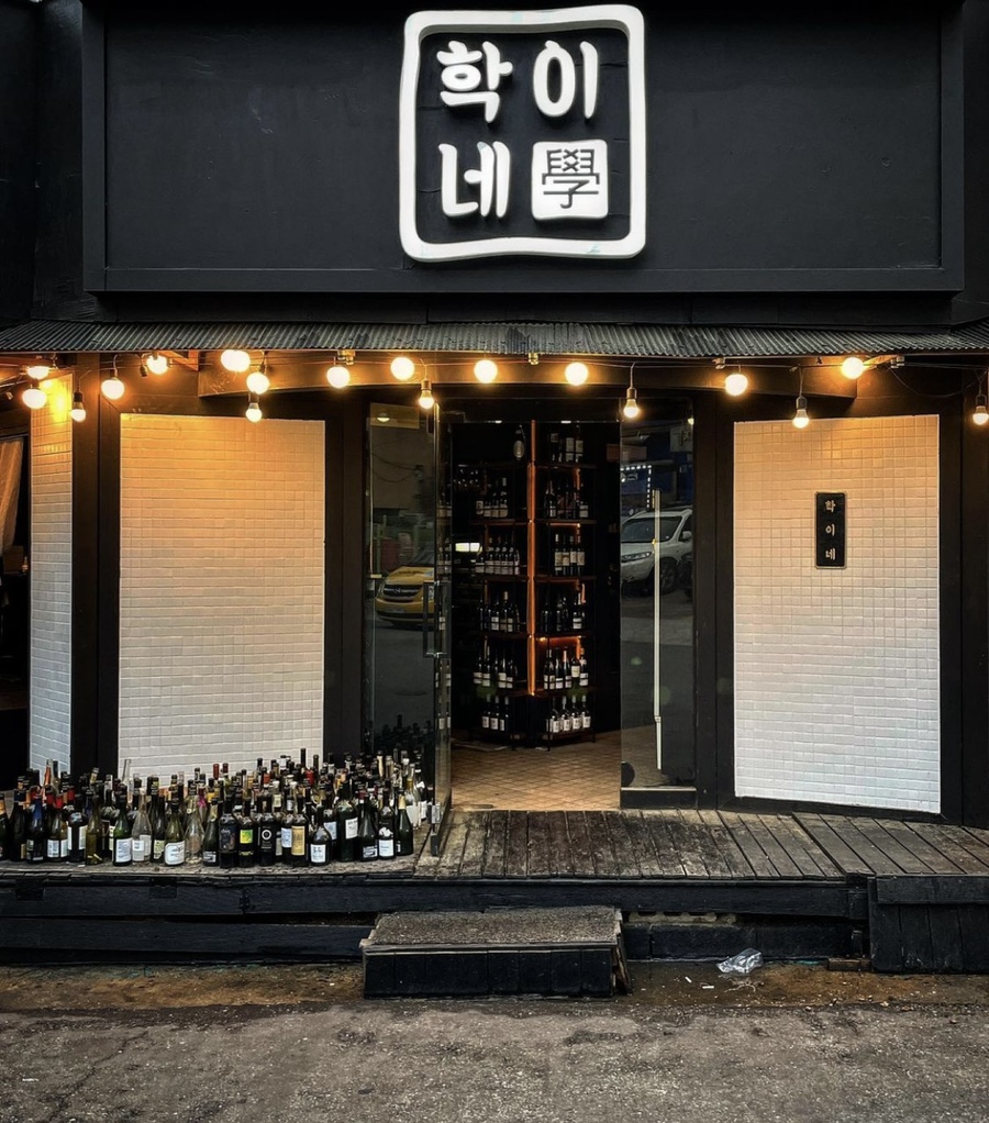 안녕옥이발관 이미지