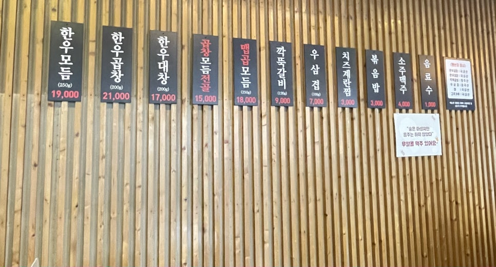 곱이곱다 이미지