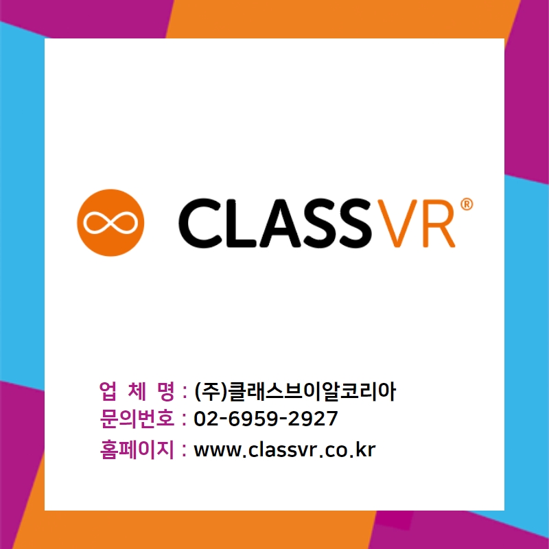 (주)브이알코리아 이미지