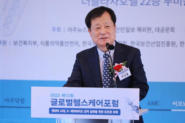 서울헬스포럼 이미지
